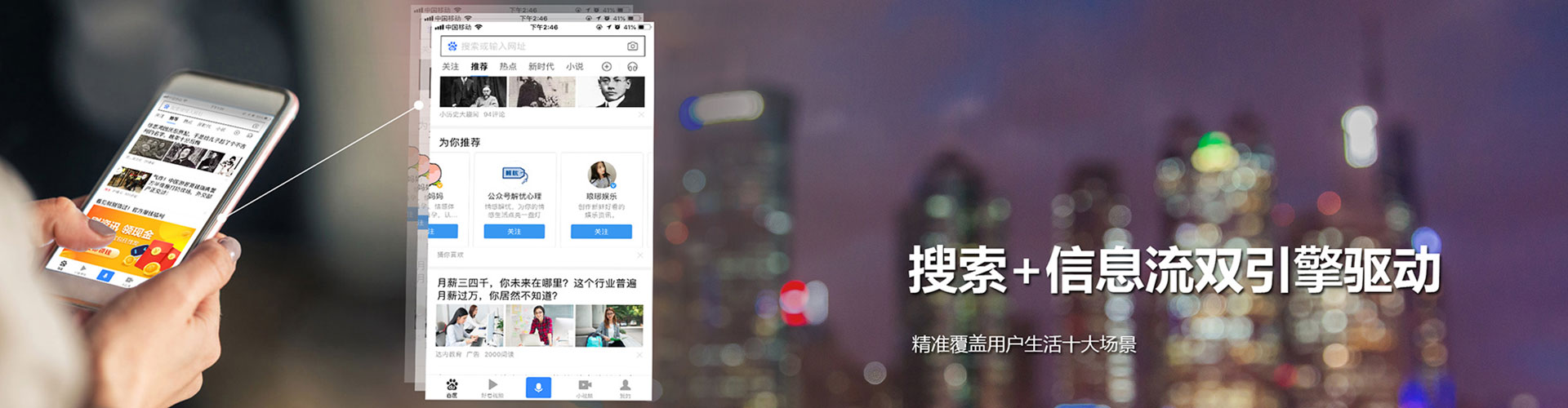 襄汾百度竞价包年