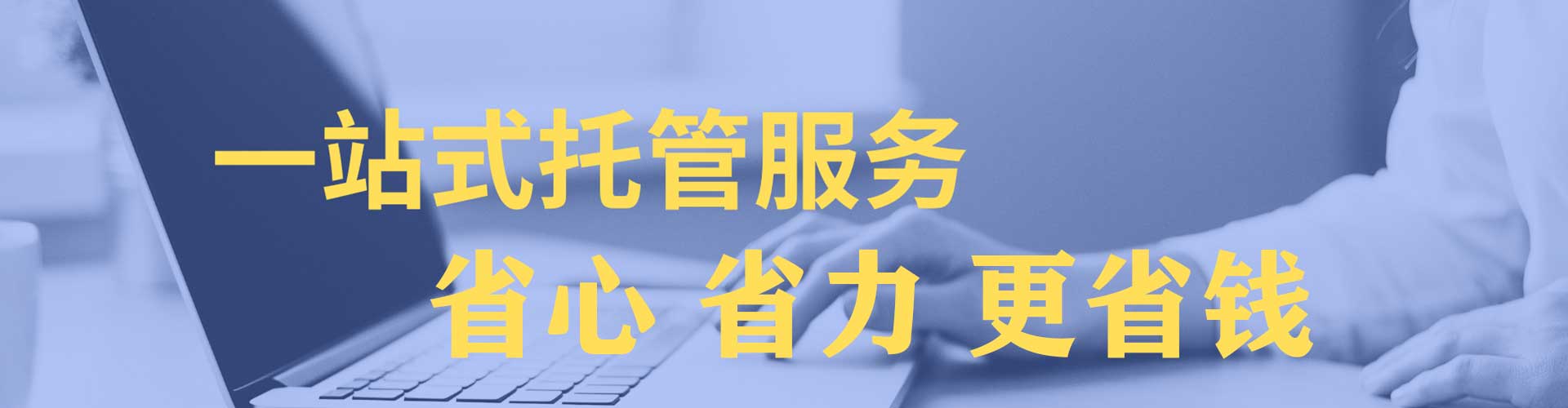 襄汾竞价推广开户