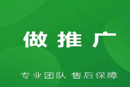 百度SEO推广公司案例：如何快速提升网站排名